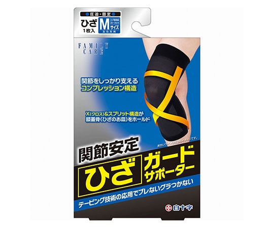 白十字 FC(ファミリーケア) ひざガードサポーター Mサイズ 46390 1箱(ご注文単位1箱)【直送品】
