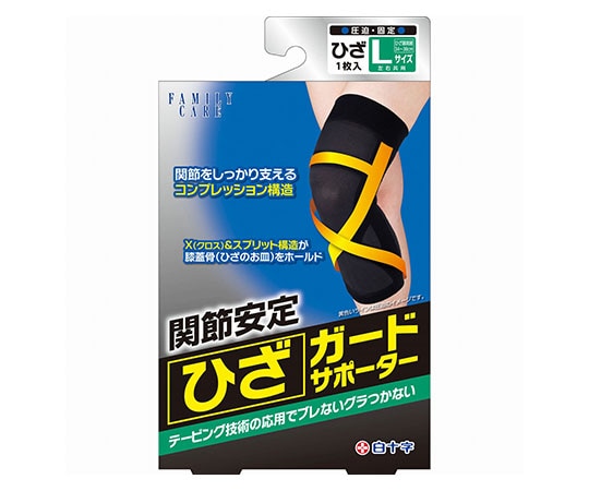 白十字 FC(ファミリーケア) ひざガードサポーター Lサイズ 46391 1箱(ご注文単位1箱)【直送品】