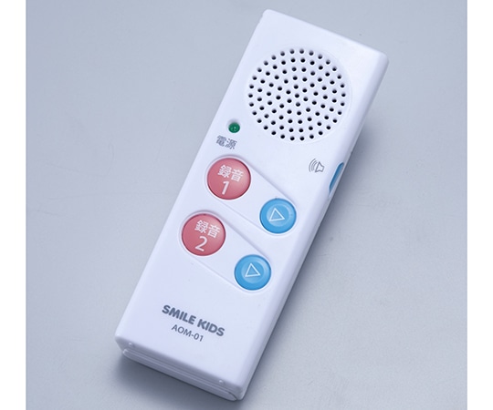 旭電機化成 かんたんお話メモ AOM-01 1個（ご注文単位1個）【直送品】