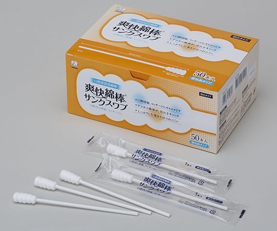 ハクゾウメディカル 爽快綿棒サンクスワブ 1本/袋×50袋/箱 3300039 1箱（ご注文単位1箱）【直送品】