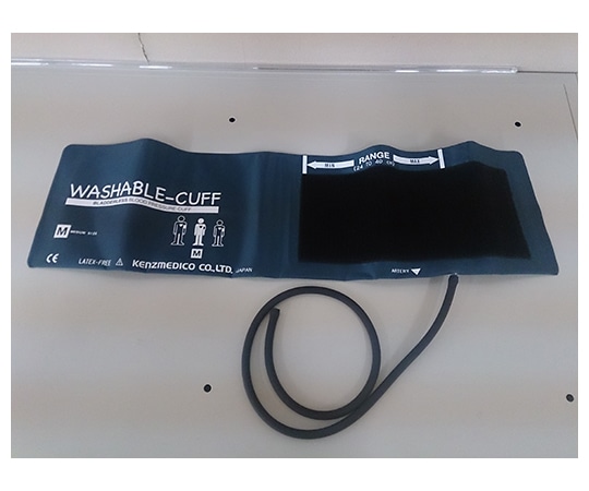 ケンツメディコ ウォッシャブルカフS 1チューブ標準型 1099F821 1個（ご注文単位1個）【直送品】