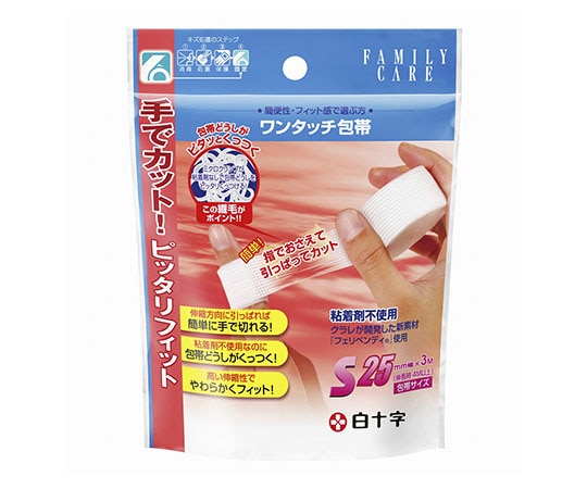 白十字 FC（ファミリーケア） ワンタッチ包帯 Sサイズ 25mm×3m 1個入×10袋 46358 1ケース（ご注文単位1ケース）【直送品】