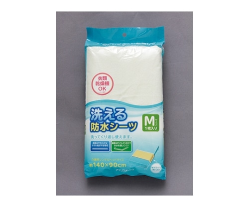 アイリスオーヤマ 洗える防水シーツ サイズ BSW-14 1個(ご注文単位1個)【直送品】