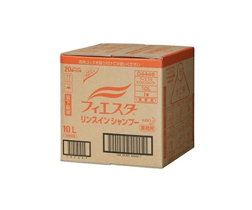 花王 フィエスタ リンスインシャンプー 10L バッグインボックスタイプ 業務用  1ケース（ご注文単位1ケース）【直送品】