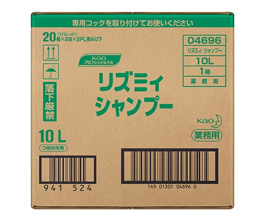 花王 リズミィ シャンプー 10L バッグインボックスタイプ 業務用  1ケース（ご注文単位1ケース）【直送品】