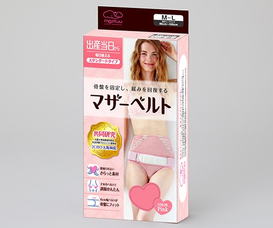 ハクゾウメディカル ハクゾウ マザーベルト ピンクM~L 1490622 1箱（ご注文単位1箱）【直送品】
