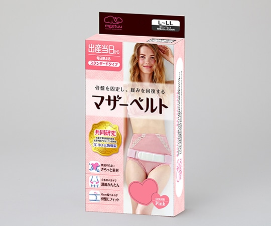 ハクゾウメディカル ハクゾウ マザーベルト ピンクL~LL 1490623 1箱（ご注文単位1箱）【直送品】