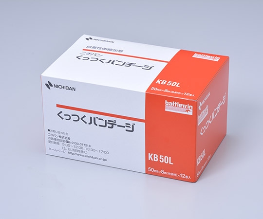 ニチバン くっつくバンデージ 50mm×8m 12巻入 KB50L 1箱（ご注文単位1箱）【直送品】