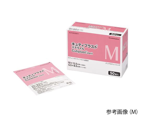 スミス&ネフュー キュティプラスト ステライル LL 1箱（50枚入） 3726120013 1箱（ご注文単位1箱）【直送品】