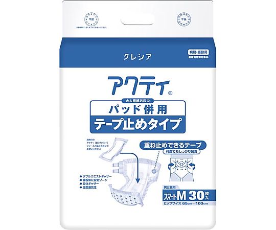 クレシア Fアクティ パッド併用テープ止め M 30枚入 84366 1パック（ご注文単位1パック）【直送品】