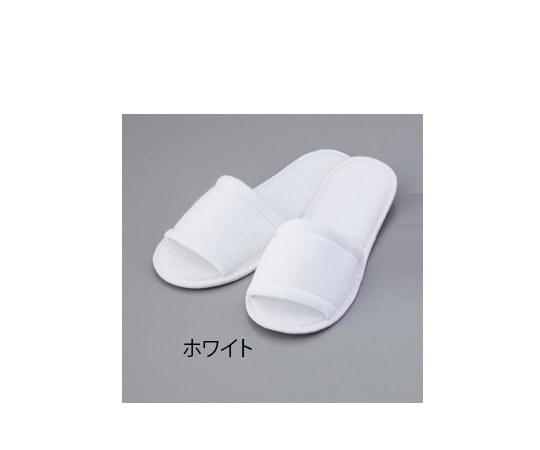 アズワン 使い捨てスリッパ（ホワイト/20足入） MT-250 1箱（ご注文単位1箱）【直送品】