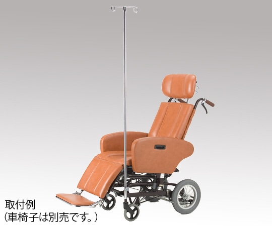 日進医療器 フルリクライニング車椅子 専用ガートル掛け  1台（ご注文単位1台）【直送品】