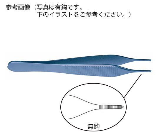 YDM マイクロピンセット アドソン 無鈎 83373/DB32TS1 1本（ご注文単位1本）【直送品】