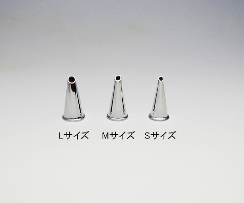 アズワン 耳鏡 ルーツェ Lサイズ 1個(ご注文単位1個)【直送品】