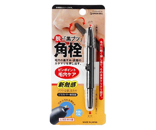 グリーンベル 角栓 毛穴の汚れ取り G-2170 1個（ご注文単位1個）【直送品】