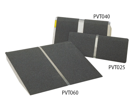 イーストアイ ポータブルスロープアルミ1枚板60cmタイプ PVT060 1個（ご注文単位1個）【直送品】