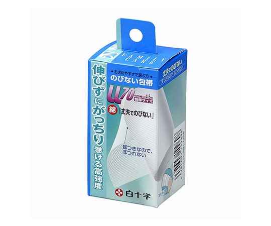 白十字 FC（ファミリーケア） のびない包帯 LL 太もも 10個 10969 1ケース（ご注文単位1ケース）【直送品】