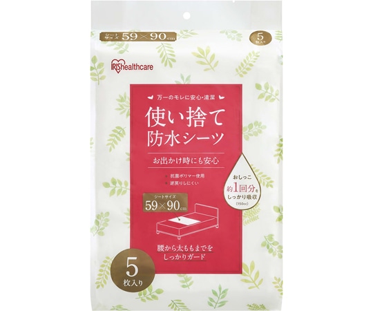 アイリスオーヤマ 使い捨て防水シーツ 5枚入 FYL-5 1袋(ご注文単位1袋)【直送品】