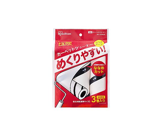 アイリスオーヤマ カーペットクリーナースペアテープ3Pななめカット NC-SH903P 1個（ご注文単位1個）【直送品】
