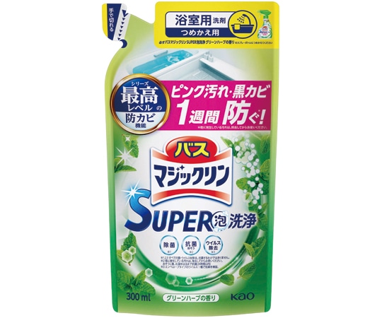 花王 バスマジSUPER泡 グリーンハーブ 詰替 300mL 426567 1パック（ご注文単位1パック）【直送品】