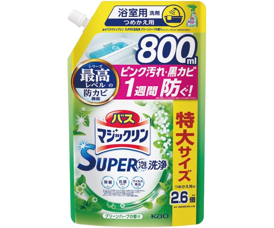 花王 バスマジSUPER泡 グリーンハーブ 詰替 800mL 426574 1パック（ご注文単位1パック）【直送品】
