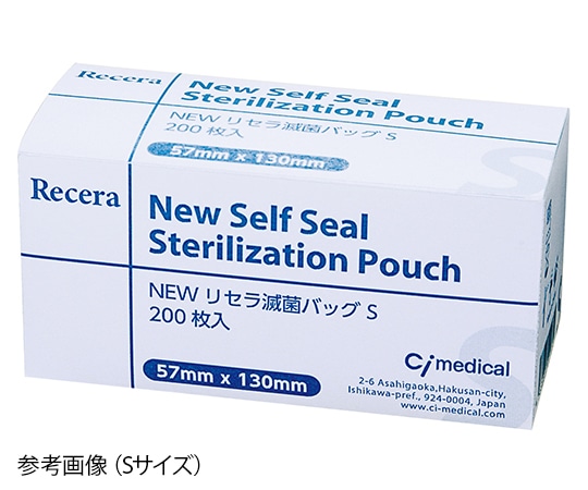 歯愛メディカル NEWリセラ滅菌バック LL  1箱(ご注文単位1箱)【直送品】