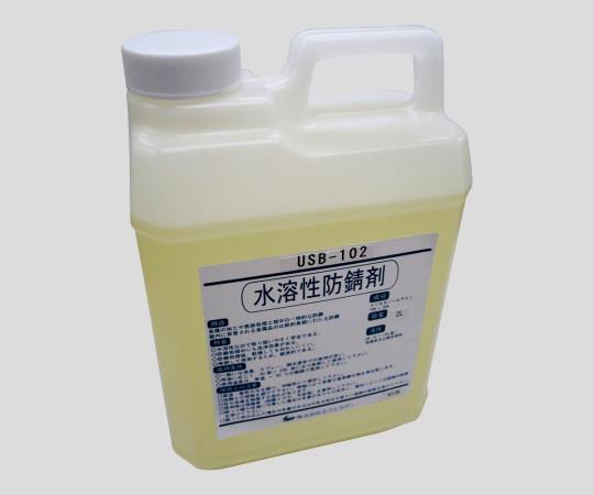 エスエヌディ US-CLEAN 水系防錆剤 スタンダードモデル USBシリーズ （ポリ容器タイプ） USB-104 1個（ご注文単位1個）【直送品】