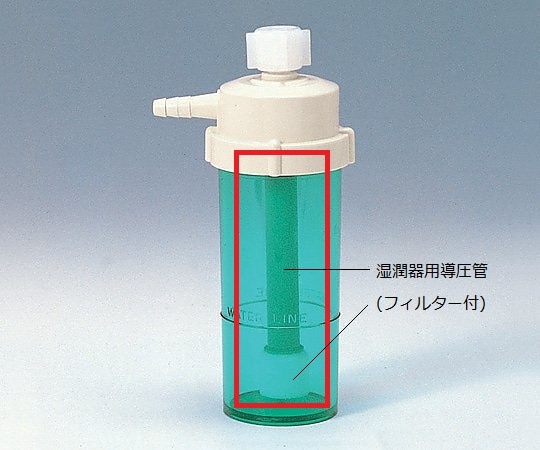 ブルークロス 湿潤器用導圧管（フィルター付）  1個（ご注文単位1個）【直送品】