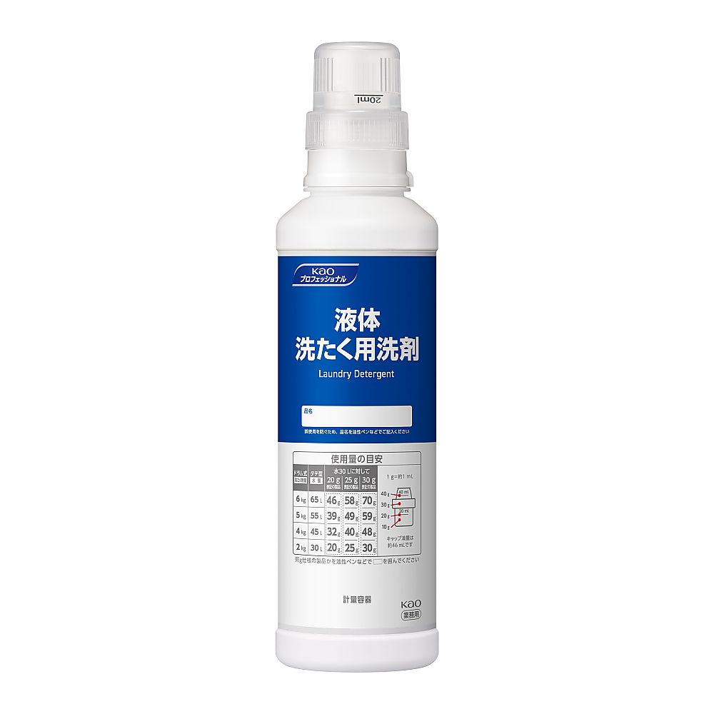 花王 液体洗濯用洗剤 業務用計量容器600mL 1ケース(6本入) 4901301376299 1ケース(ご注文単位1ケース)【直送品】