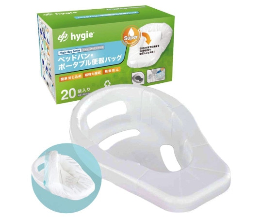 hygie HYGIE ベッドパンキット HYG-KT-PRO-B00 1セット（ご注文単位1セット）【直送品】