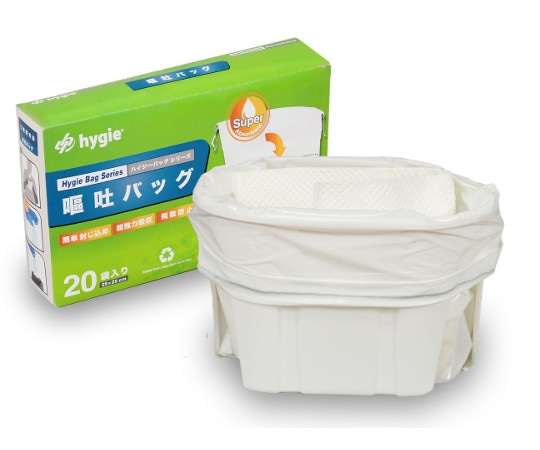 hygie HYGIE 嘔吐キット HYG-KT-PRO-V01 1セット(ご注文単位1セット)【直送品】