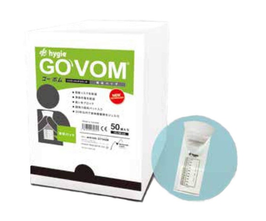 hygie HYGIE ゴーボム 50枚入 HYG-1-PRBV1-50 1箱(ご注文単位1箱)【直送品】