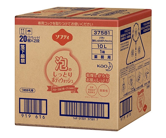 花王 ソフティ泡のしっとりボディウォッシュ 10L 4901301375810 1箱(ご注文単位1箱)【直送品】