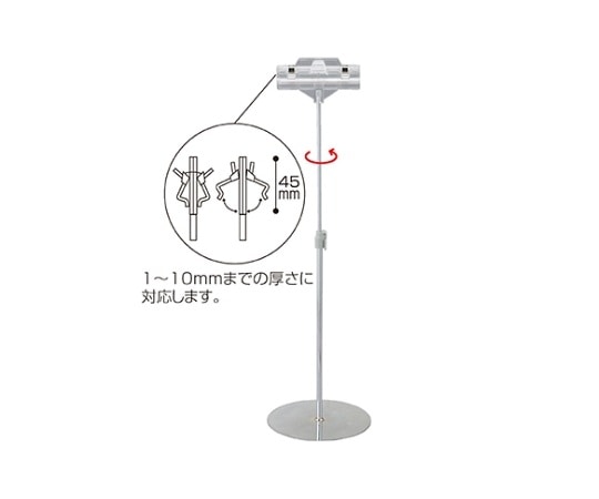 ストア・エキスプレス 両面クリップスタンド クロームメッキ 61-209-9-1 1台（ご注文単位1台）【直送品】