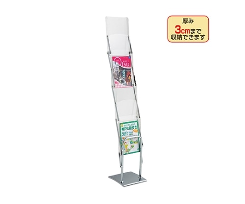 ストア・エキスプレス 折りたたみ式パンフレットスタンド収納バッグ付き パンフレットスタンド 61-213-9-1 1個(ご注文単位1個)【直送品】