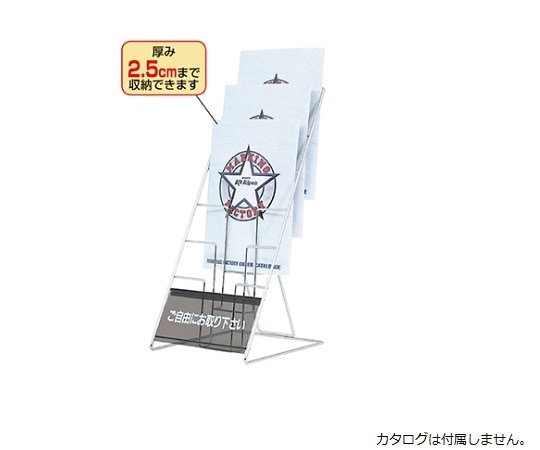 ストア・エキスプレス 卓上カタログスタンドA4 1列5段 ストレート 61-212-3-4 1個（ご注文単位1個）【直送品】