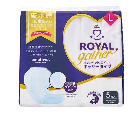 アメジスト（大衛） オサンパット ロイヤルギャザー L 5枚入り×20個 50217 1ケース（ご注文単位1ケース）【直送品】