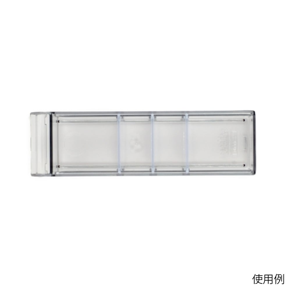 サカセ ホスピタルカセッター（HA5用オプション）（W63×D192×H63mm）引出1段用 ヨコ HA5-011 1枚（ご注文単位1枚）【直送品】