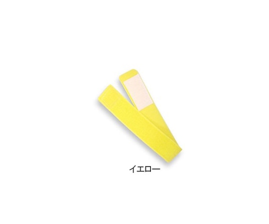 日本衛材 止血帯 イエロー 25cm 10本入 NE-966 1箱（ご注文単位1箱）【直送品】