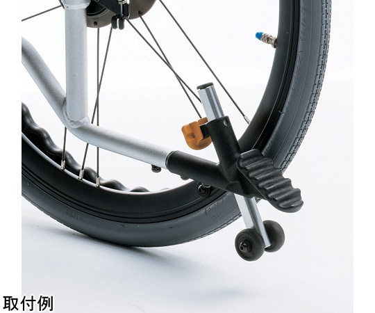 松永製作所（車椅子・介護用品） 転倒防止【N】（左）（右）セット X-WC91-011 1個（ご注文単位1個）【直送品】