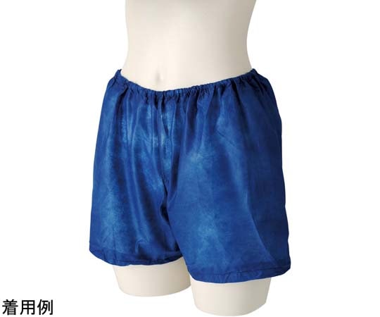 ビー・エイチ ボクサー 男女兼用 ネイビー 1袋（10枚入）  1袋（ご注文単位1袋）【直送品】