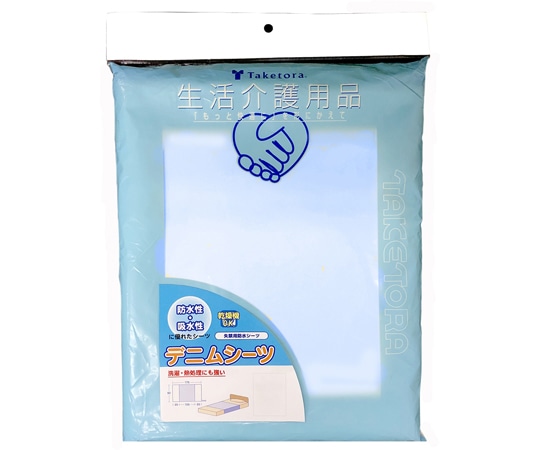 竹虎 デニムシーツ 1枚入 102120 1枚(ご注文単位1枚)【直送品】