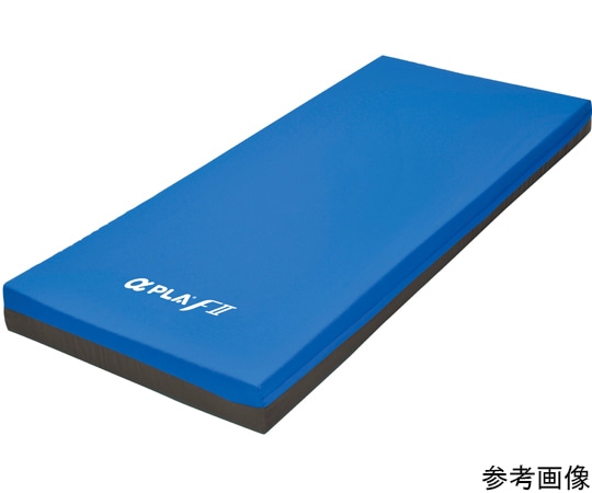 タイカ アルファプラ FⅡ 通気カバータイプ 幅83×長181×厚13cm MB-FⅡA3S 1枚（ご注文単位1枚）【直送品】