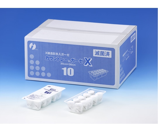 イワツキ 滅菌カウントレーガーゼX-N 黒 10枚1組×12パック入 002-21373 1箱(ご注文単位1箱)【直送品】