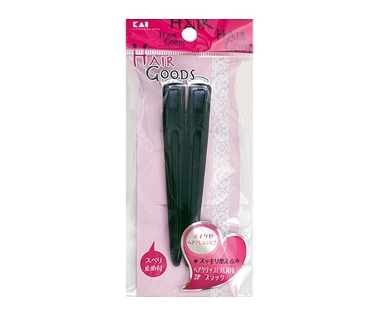 貝印 HG ヘアークリップゴム付L2P黒 1セット（2個入） #000HA3037 1セット（ご注文単位1セット）【直送品】