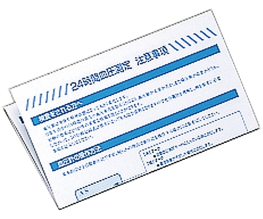 エー・アンド・デイ 行動記録表 1箱（10枚入） AX-PP154-S 1箱（ご注文単位1箱）【直送品】