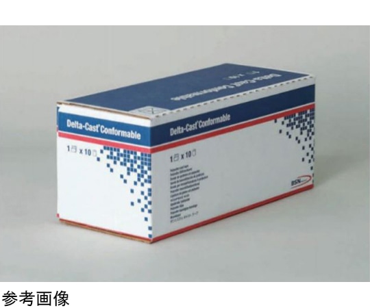 シグマックス ギプス包帯 デルタキャストR コンフォーマブル 4号 10巻入 7228033 1箱（ご注文単位1箱）【直送品】