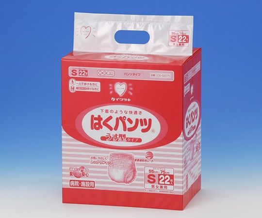 イワツキ イワツキはくパンツ うす型 病院施設用 S 132枚 005-50075 1箱（ご注文単位1箱）【直送品】