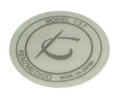 ケンツメディコ 振動板 No.137用 グレー ブラック以外全色共通 1137D002 1枚（ご注文単位1枚）【直送品】