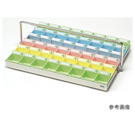 エスティーメディカル 投薬トレー（ハンガー付）48駒（駒 5色） ST-485H 1セット（ご注文単位1セット）【直送品】